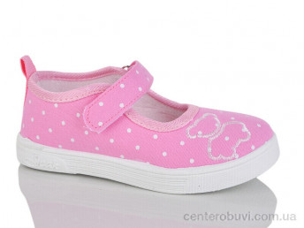 Тапки GFB-Канарейка