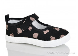 Тапки GFB-Канарейка