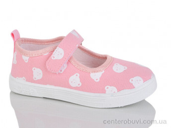 Тапки GFB-Канарейка