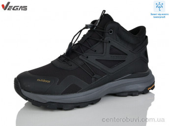 Кроссовки Supo-Vegas