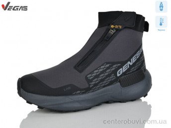 Ботинки Supo-Vegas