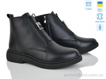 Ботинки Ailinda