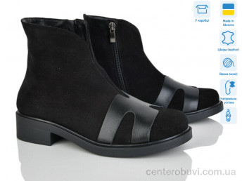 Ботинки G-Aira