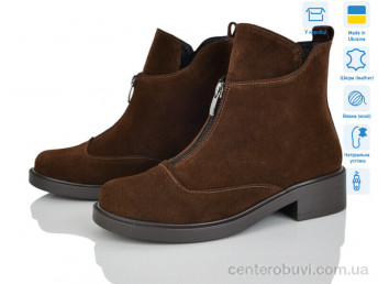 Ботинки G-Aira