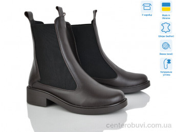 Ботинки G-Aira