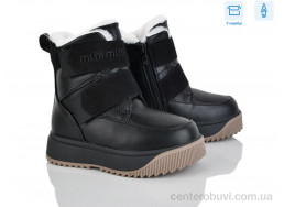 Ботинки Kajila