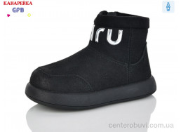 Ботинки GFB-Канарейка