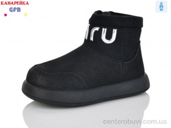 Ботинки GFB-Канарейка