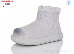 Ботинки GFB-Канарейка