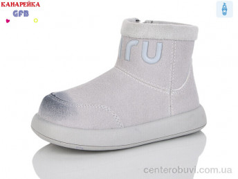 Ботинки GFB-Канарейка