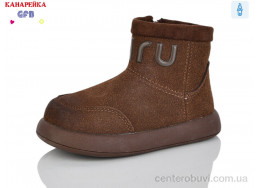 Ботинки GFB-Канарейка