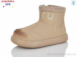 Ботинки GFB-Канарейка