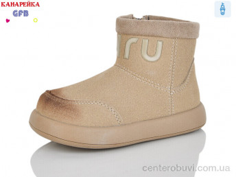 Ботинки GFB-Канарейка
