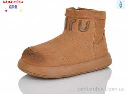 Ботинки GFB-Канарейка