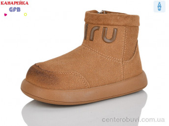 Ботинки GFB-Канарейка