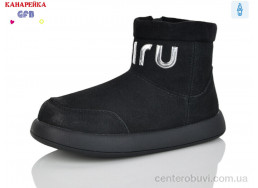 Ботинки GFB-Канарейка