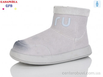 Ботинки GFB-Канарейка
