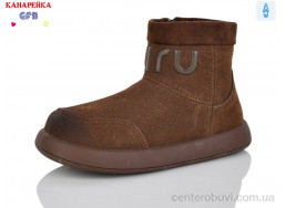 Ботинки GFB-Канарейка