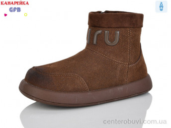 Ботинки GFB-Канарейка