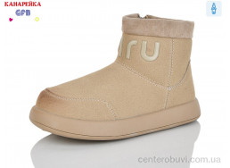 Ботинки GFB-Канарейка