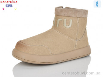 Ботинки GFB-Канарейка