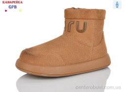 Ботинки GFB-Канарейка