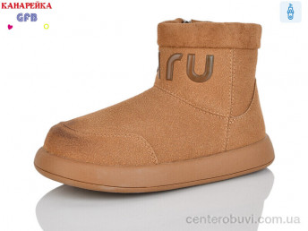 Ботинки GFB-Канарейка