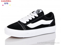 Кеды GFB-Канарейка