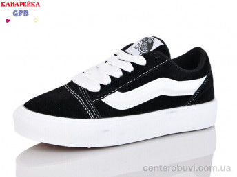 Кеды GFB-Канарейка