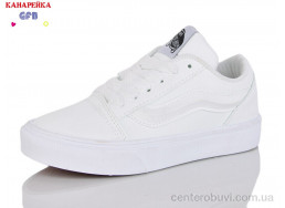 Кеды GFB-Канарейка