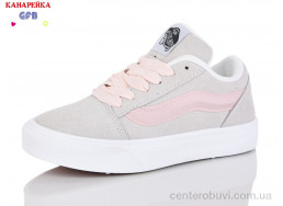 Кеды GFB-Канарейка