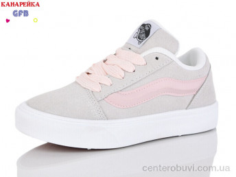 Кеды GFB-Канарейка