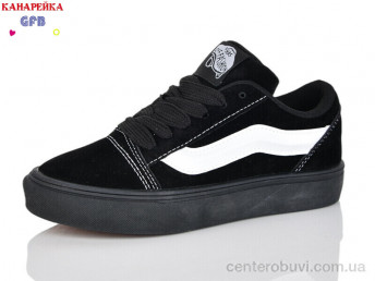 Кеды GFB-Канарейка