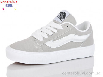 Кеды GFB-Канарейка