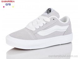 Кеды GFB-Канарейка