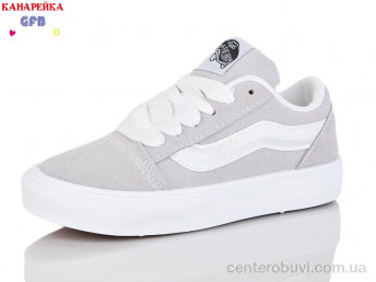 Кеды GFB-Канарейка