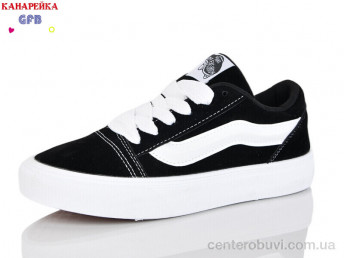 Кеды GFB-Канарейка