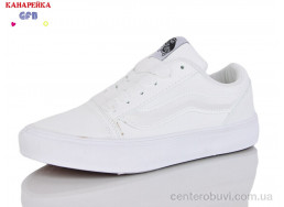 Кеды GFB-Канарейка