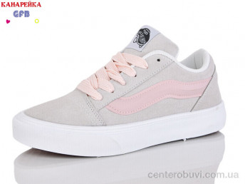 Кеды GFB-Канарейка