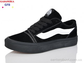 Кеды GFB-Канарейка