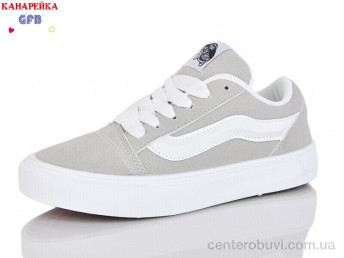 Кеды GFB-Канарейка