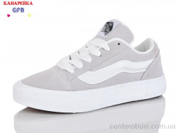 Кеды GFB-Канарейка