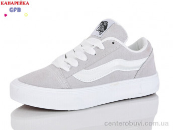 Кеды GFB-Канарейка