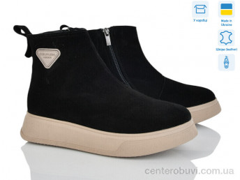 Ботинки Мрія