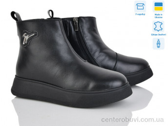 Ботинки Мрія