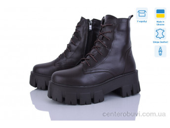 Ботинки Ailinda