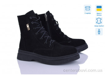 Ботинки Ailinda