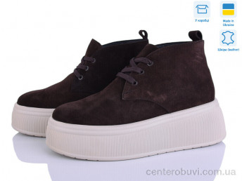 Ботинки A.N.I.One