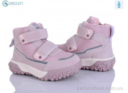 Ботинки CROSSOPT