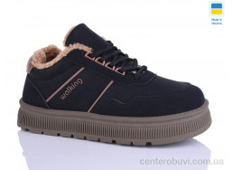 Кроссовки Progress